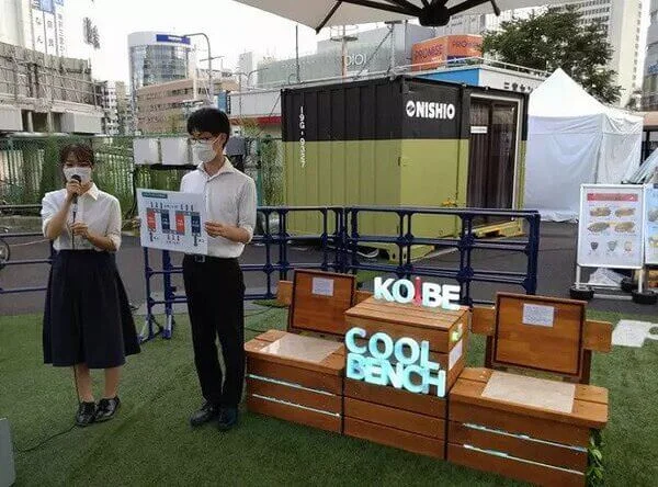 Cool Bench