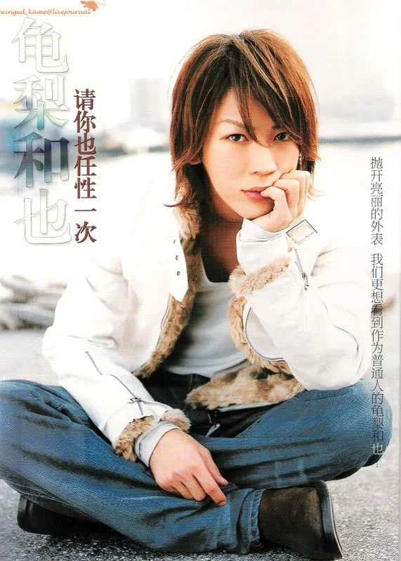 cool1206kame02rq3-1.webp