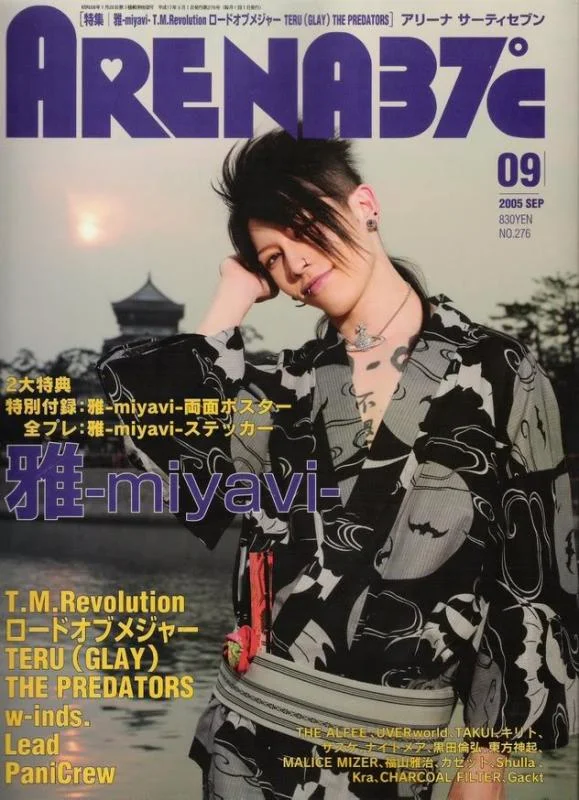 covermde-1.webp
