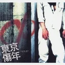 CRCP10073-1.webp