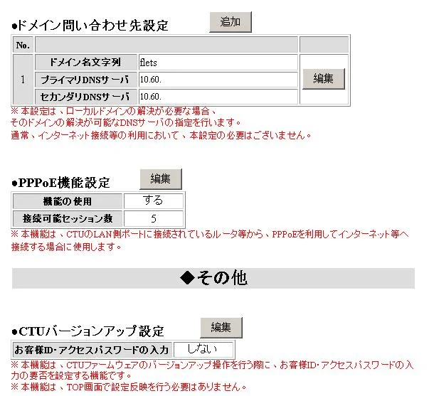 CTU_03gif-1.webp
