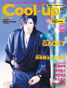 cucpng-1.webp