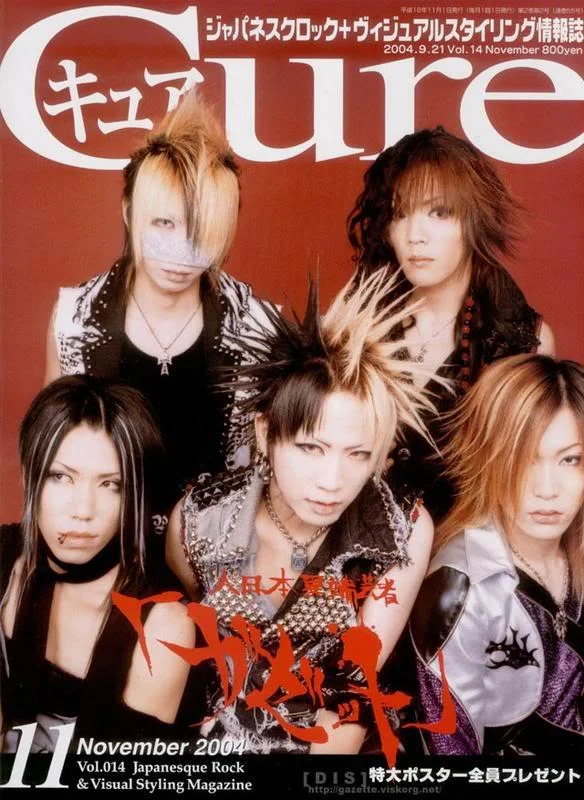 cure011-1.webp
