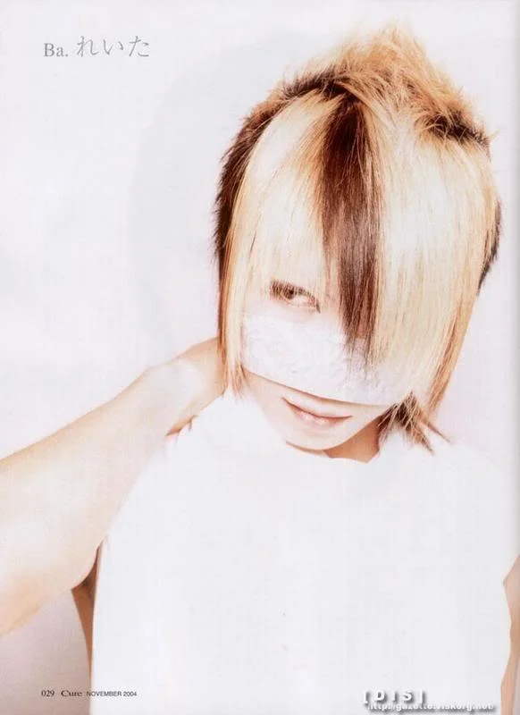 cure030-1.webp