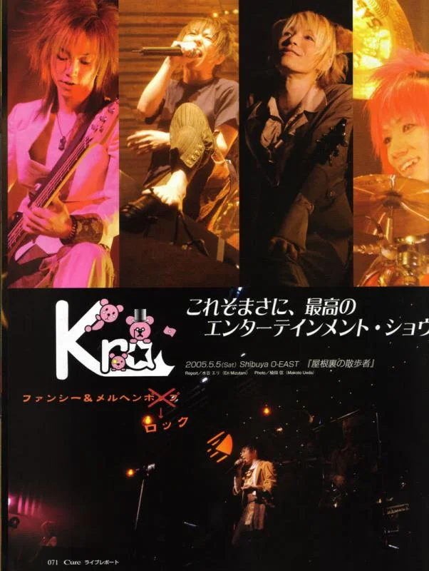 curevol23kra10te-1.webp