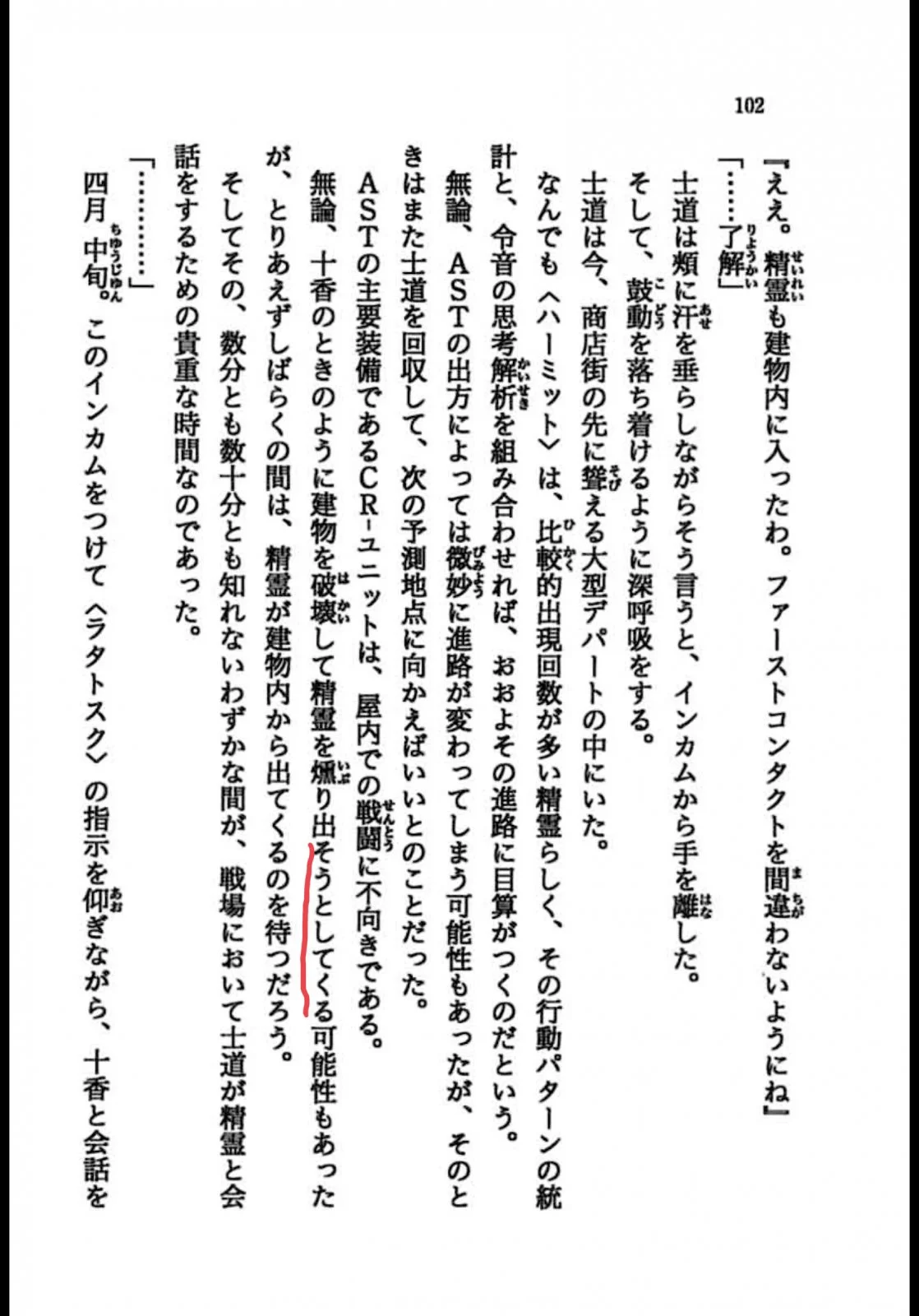 D3AC5C63-DF34-435E-B30A-848D9193A777.webp