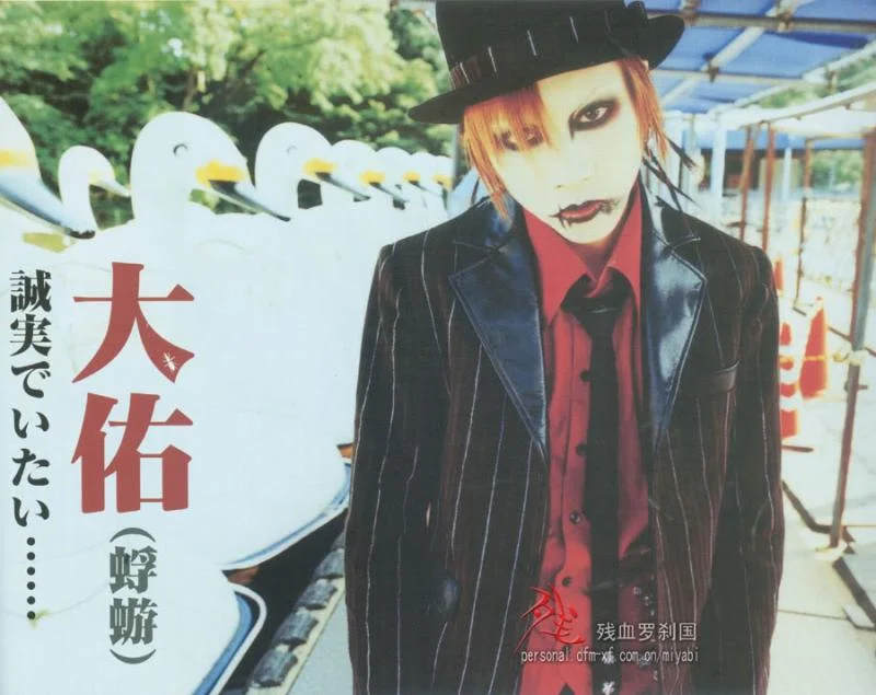 dai01-1.webp