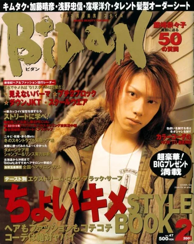 dai_chromehearts01-1.webp