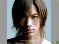 daigo5-1.webp