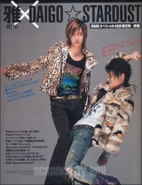 daigostardustnewsmaker0501017b-1.webp