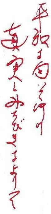 DanKanji1.webp