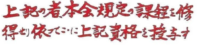 DanKanji2.webp