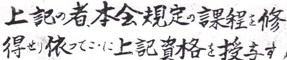 DanKanji2a.webp