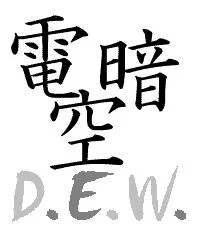 DarkElectricWindpng-1.webp