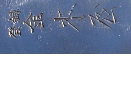DebaKanji_zps86e70d5c-1.webp