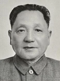 DengXixian-1.webp