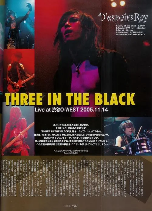 DespairsRayShoxxFeb2006-1.webp