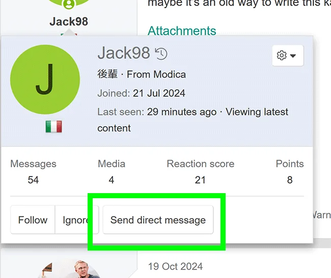Direct Messages (DM)