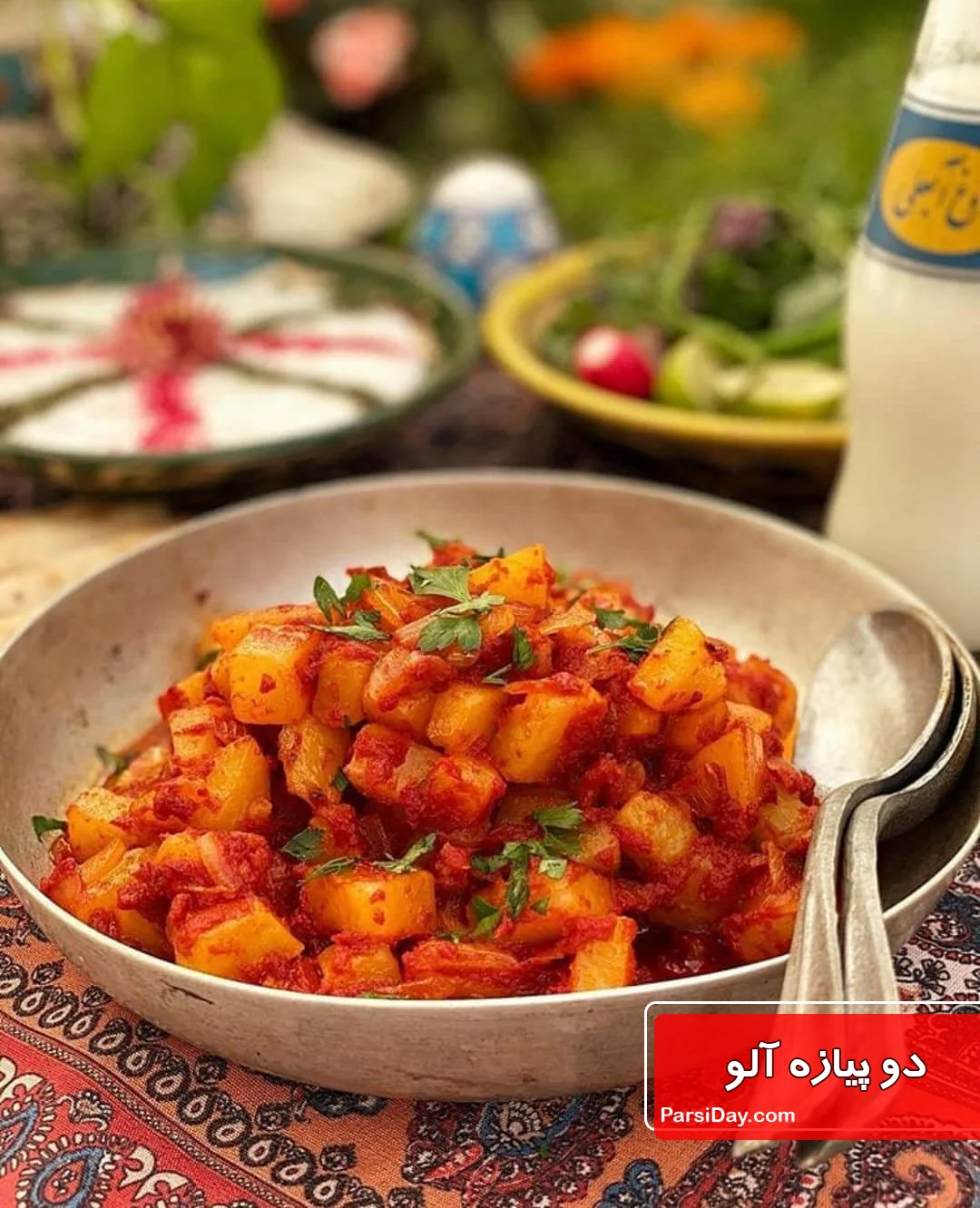 do-piyzae-alo_lak5.webp