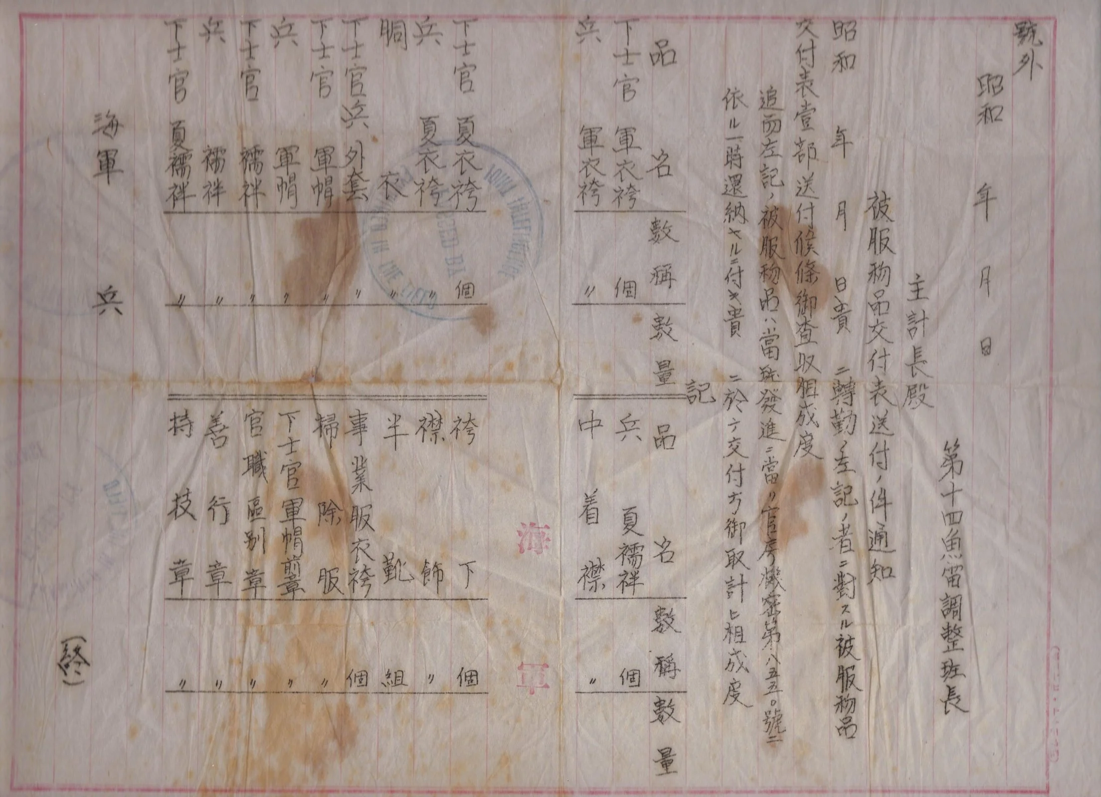Document 1.webp