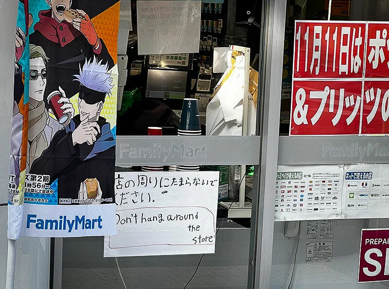dont-hang-around-in-shibuya.jpg