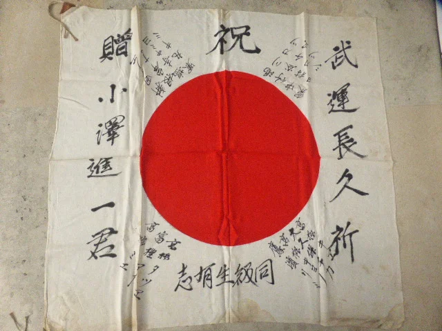 Drapeau A (1).webp