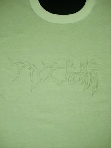 DSCN3011-1.webp