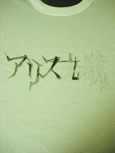 DSCN3012-1.webp
