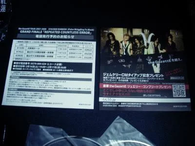 DSCN3665-1.webp