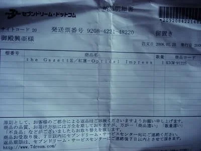 DSCN3667-1.webp
