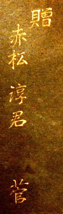 DSCN5096a.webp