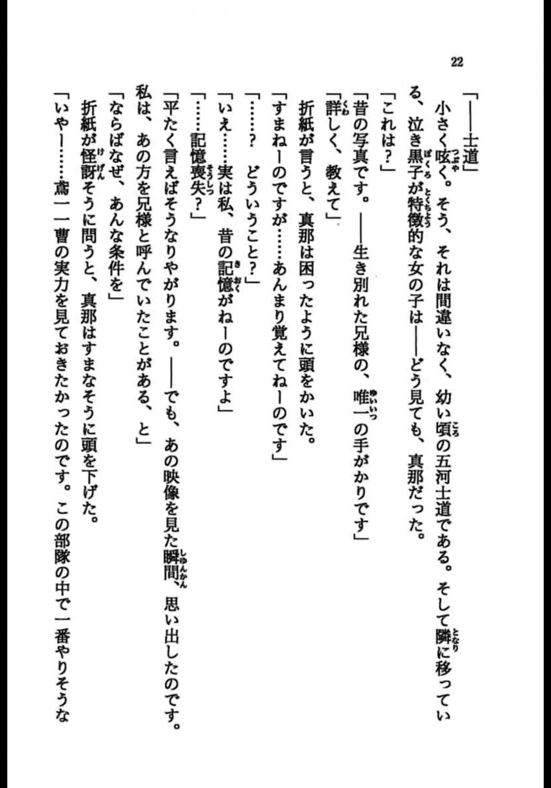E7B9FD6D-0C5C-49AC-84B7-28A0C3199A81.webp