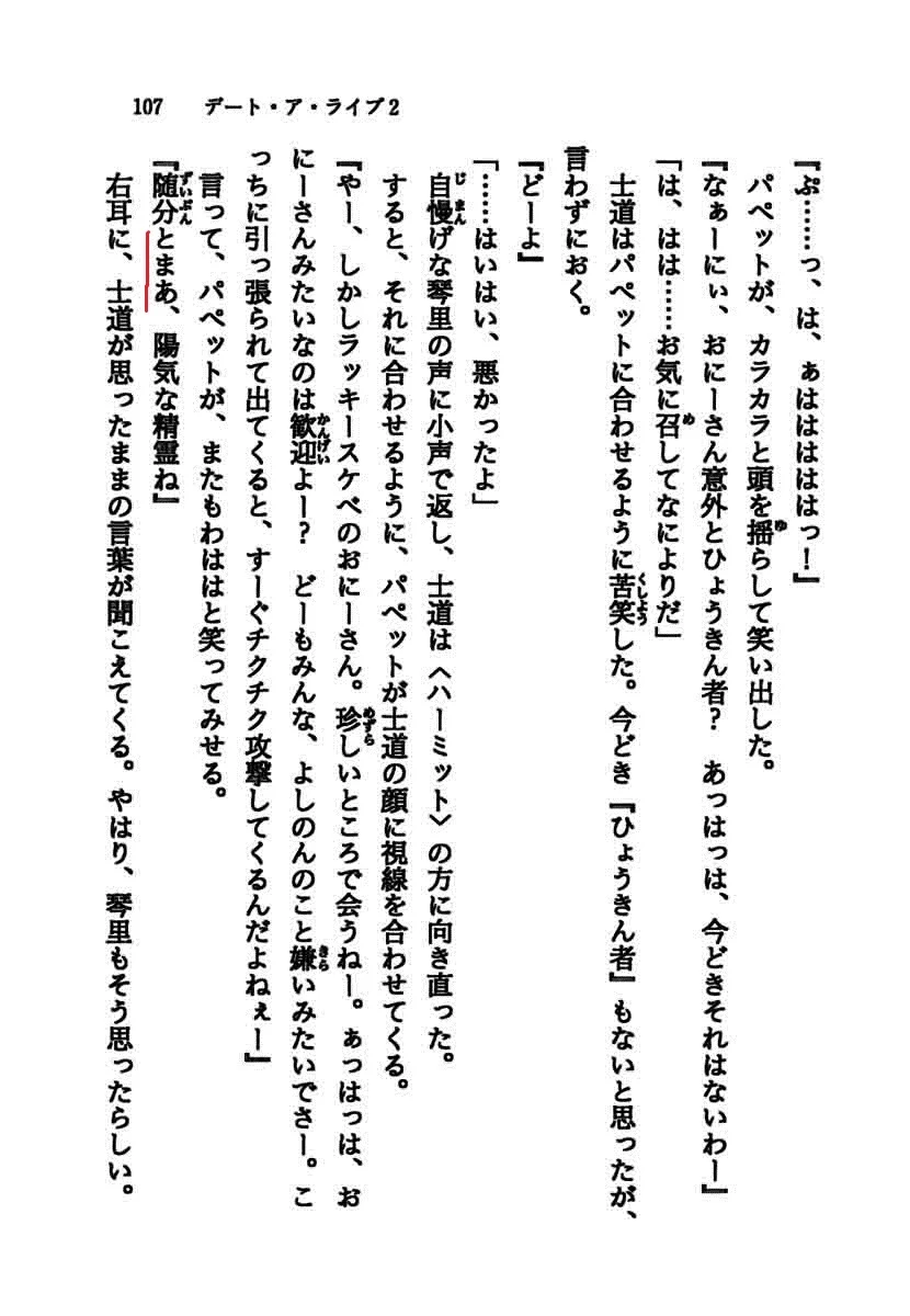 E99C03AA-24BA-40FA-A415-FE38334A2483.webp