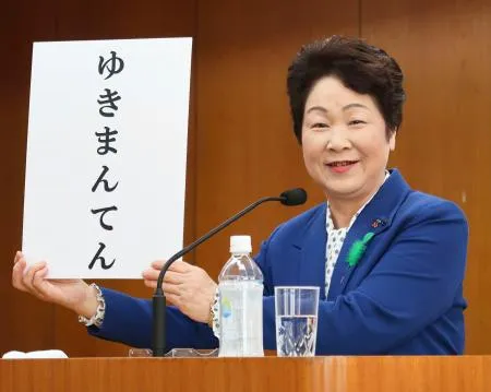 Yamagata governor Yoshimura Mieko