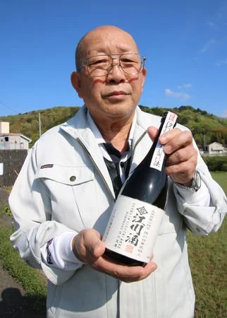 egawashu.jpg