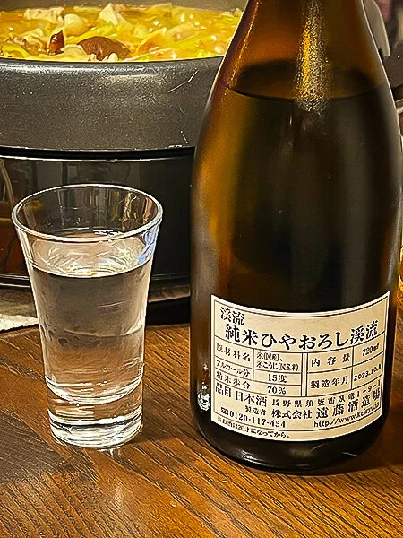 Endo Hiyaoroshi Keiryū Junmai | Japan Reference