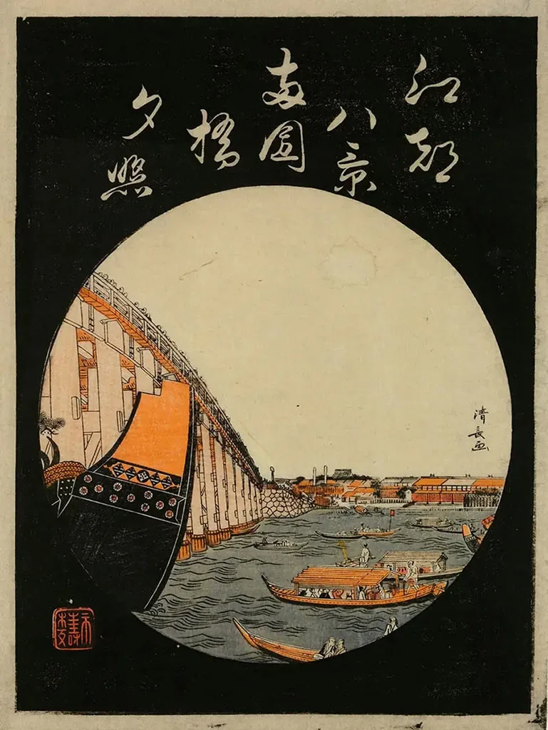 Evening Glow at Ryōgoku Bridge (両国橋の夕照)