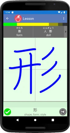 example_phone.png