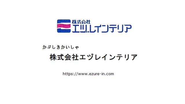 Ezure inc.png