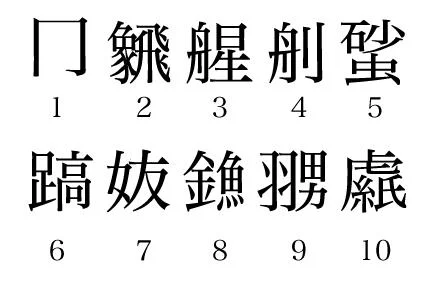 fakekanji2gif-1.webp