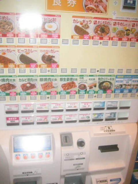 fastfood-vending-machine.webp