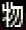 ff5v6r-1.webp