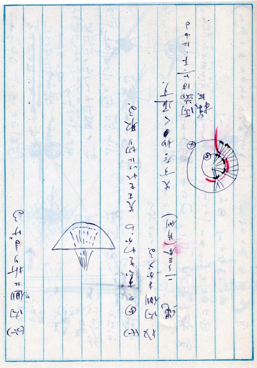 fifth to last page.webp