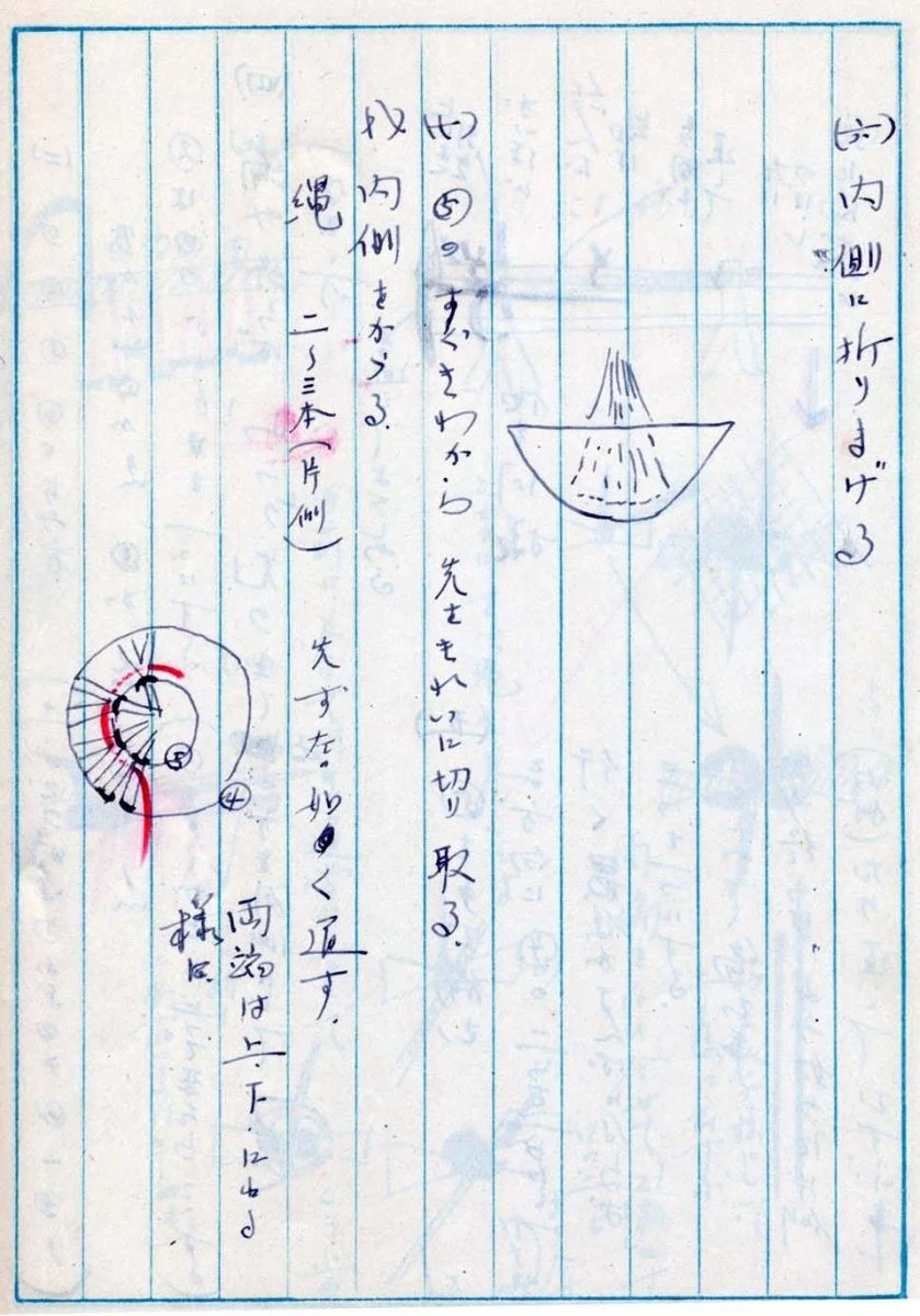 fifth to last page.webp