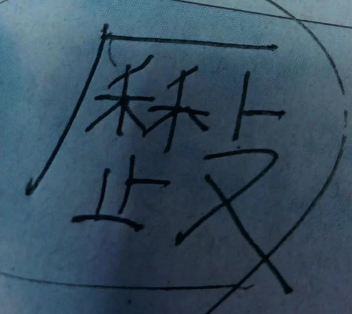 find-kanji.webp