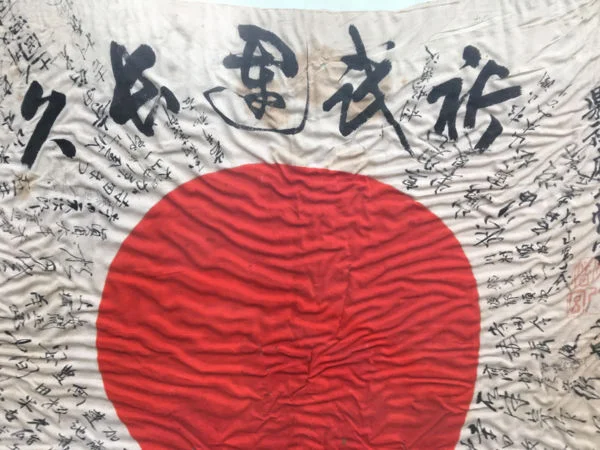Flag 2.webp