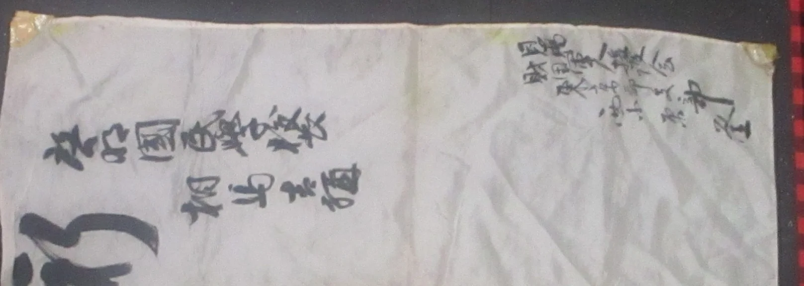 flag (4).webp