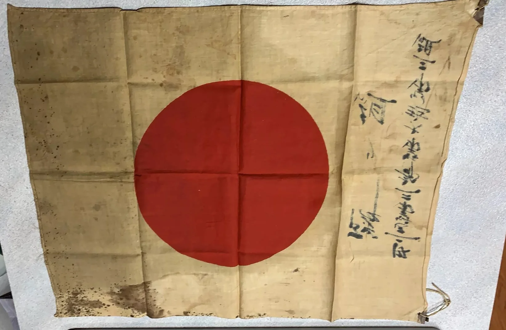 Flag reverse side.webp