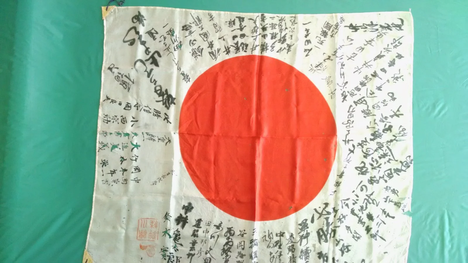 Flag shots 019.webp