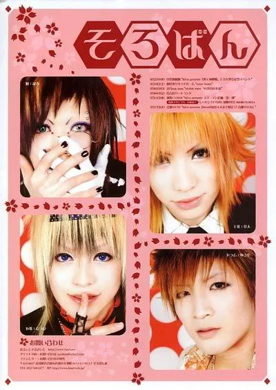 flyer04-1.webp